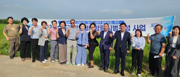 김미숙 부의장,  영농형 태양광 제도화 시동… 수도권 시범사업 현장 점검