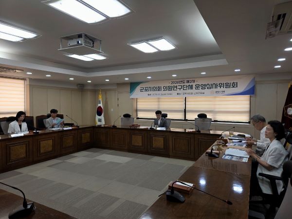 군포시의회, AI와 시민에게 정책 묻는다