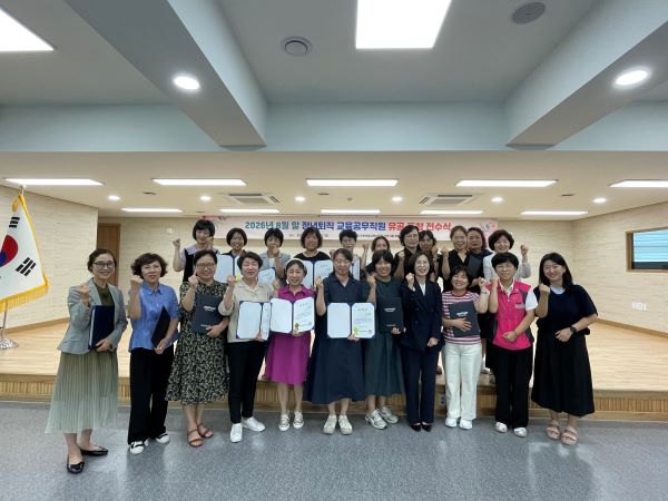 군포의왕교육지원청, 정년퇴직 교육공무직원 유공표창 전수