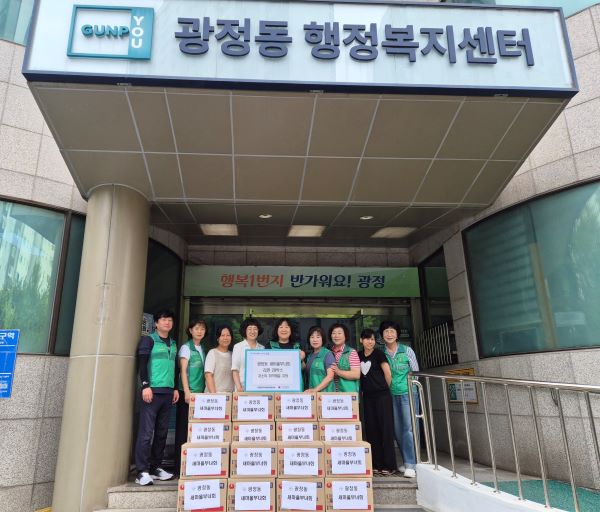 군포시 광정동 새마을부녀회, 취약계층 위해 라면 20박스 기탁