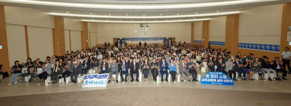 군포의왕교육지원청, 「폰 프리 스쿨」 교육공동체 실천 선포식 개최