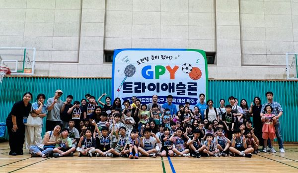 군포시청소년수련관, 「2026 GPY 트라이애슬론」 성황리에 마무리